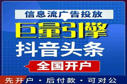 抖音信息流广告案例分析：品牌成功之道