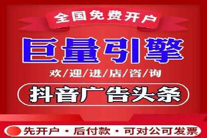 百度信息流开户指南：案例解析实战策略
