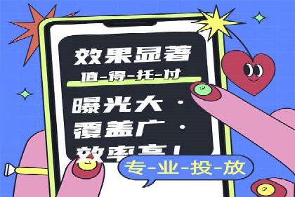抖音信息流广告代理的五大成功投放案例
