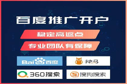 企业百度推广开户实操案例解读