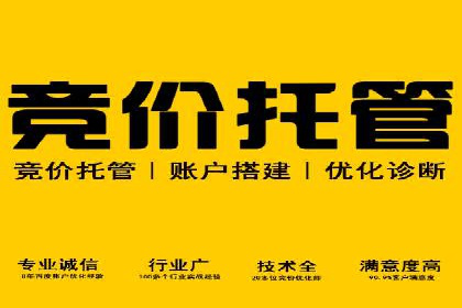 跨界合作推广开户案例解析