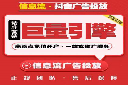 竞价开户推广案例实战经验